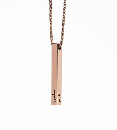 Arabic Name Necklace